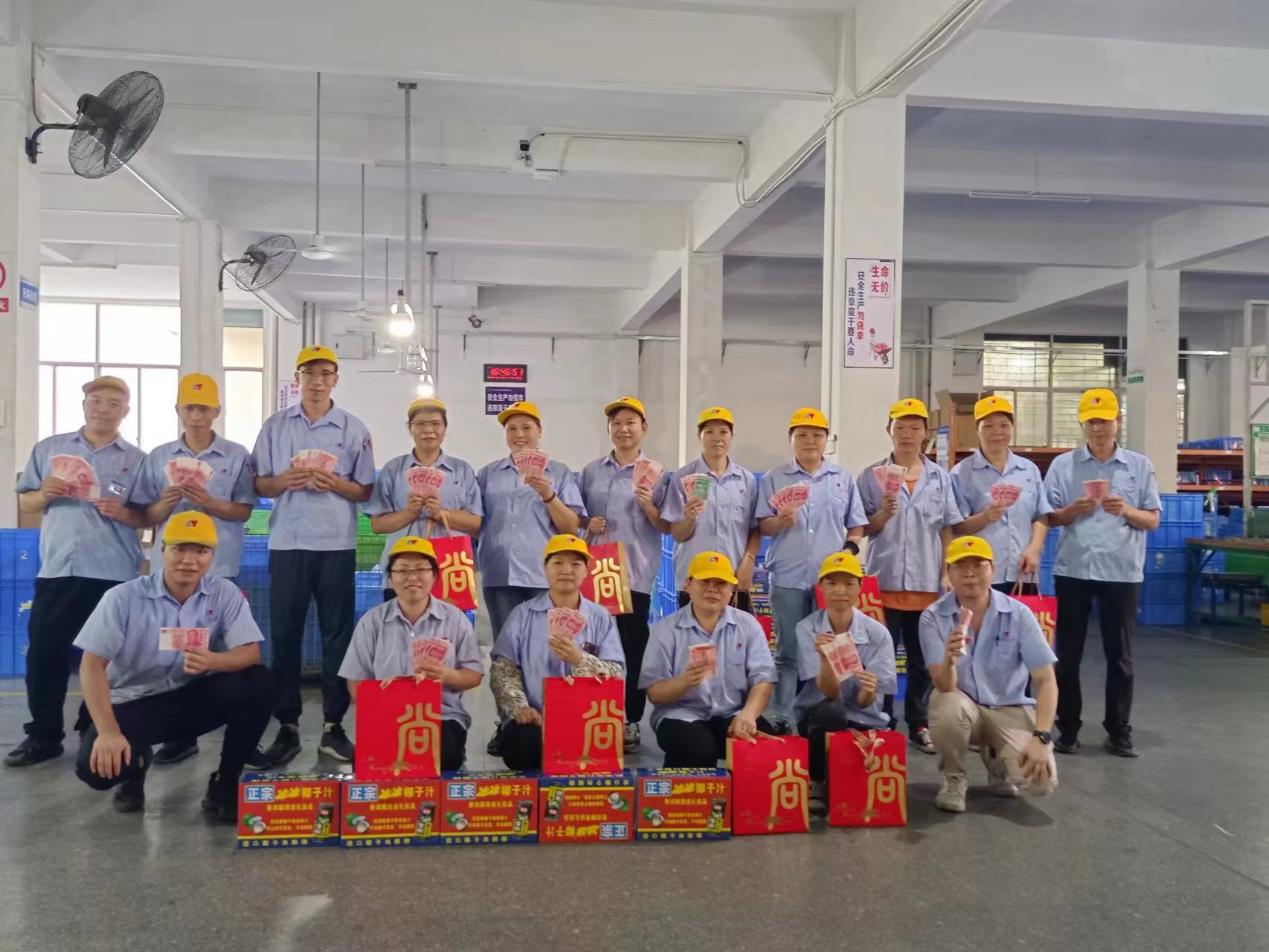 中秋福利派發