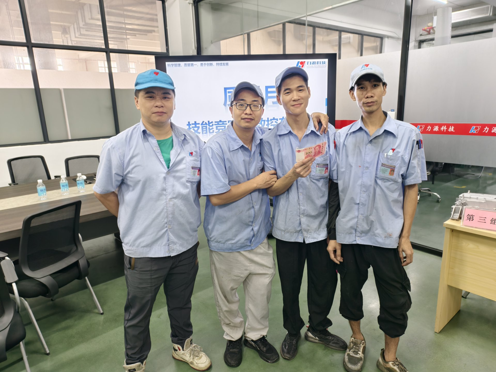 數控技能競賽