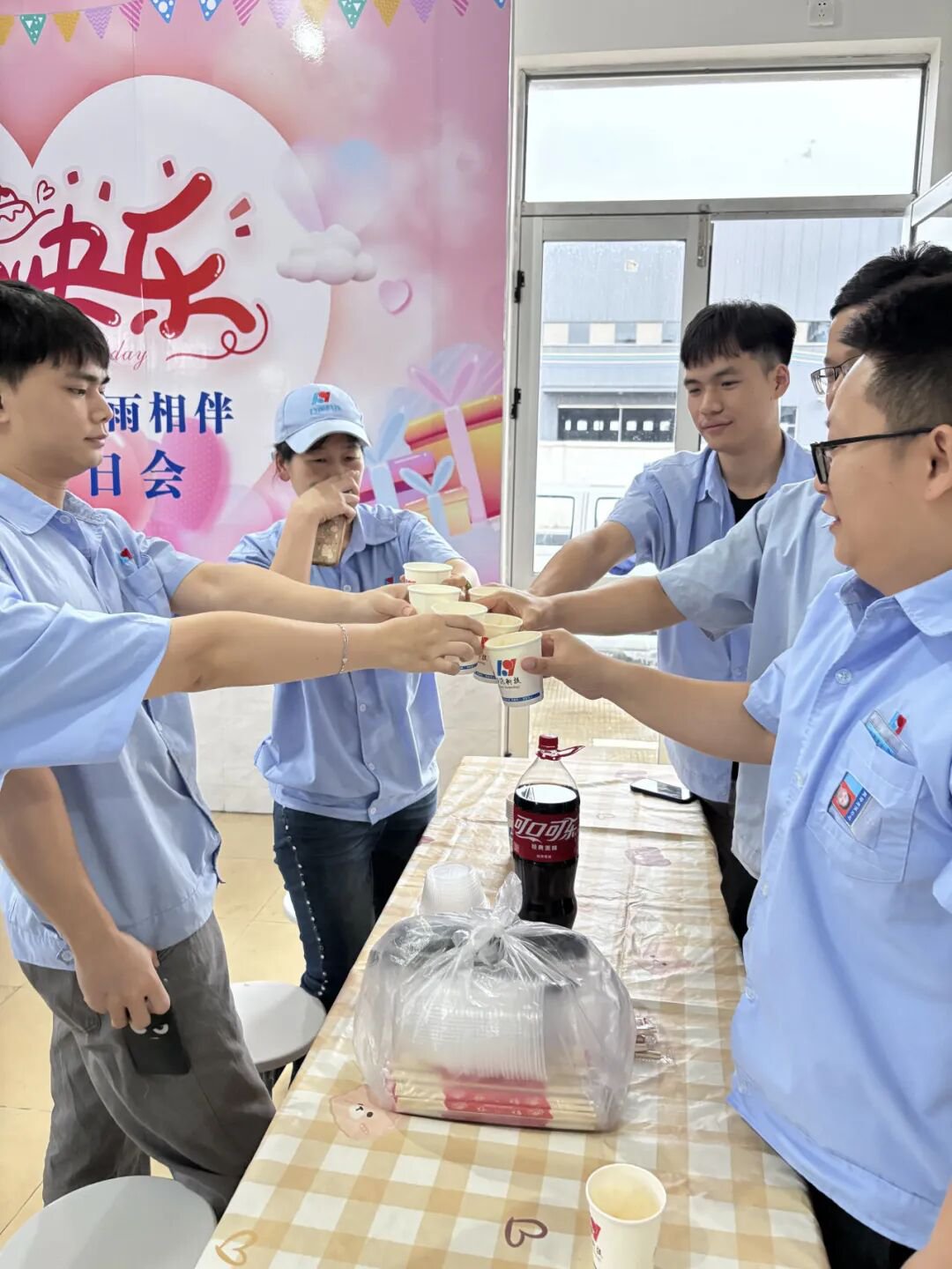 四月份員工生日會