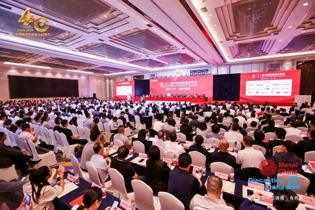力源科技榮獲中國鑄造行業綜合競爭力優勢企業