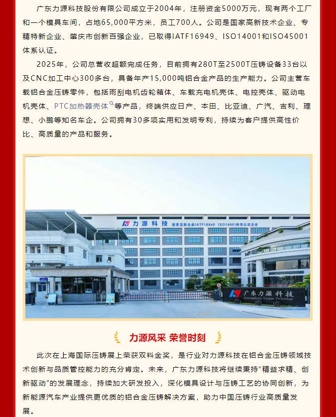 1785115478465.png